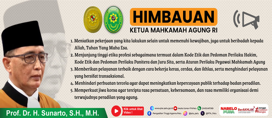 HIMBAUAN
